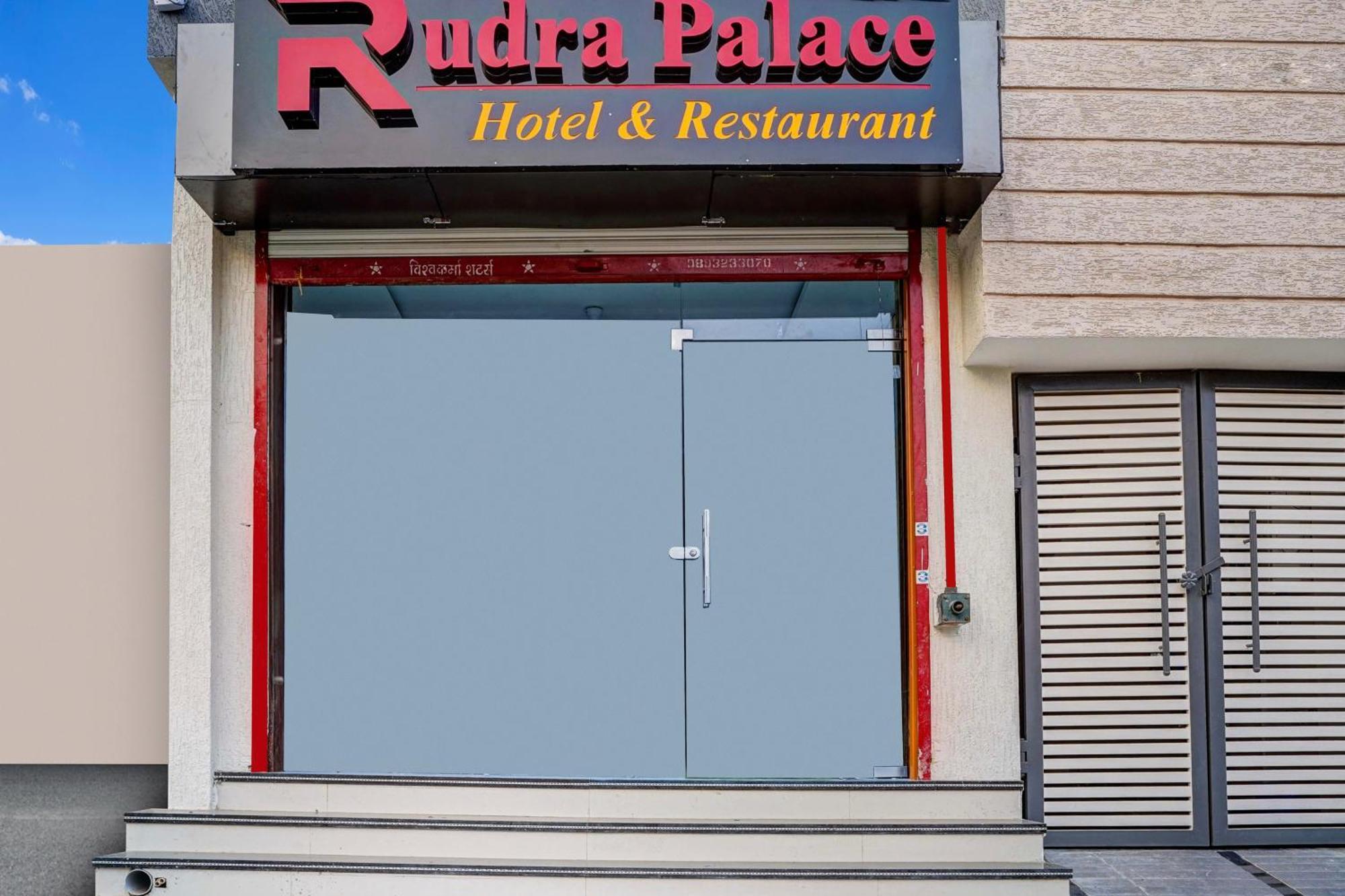 Hotel O Rudra Palace Бхопал Экстерьер фото